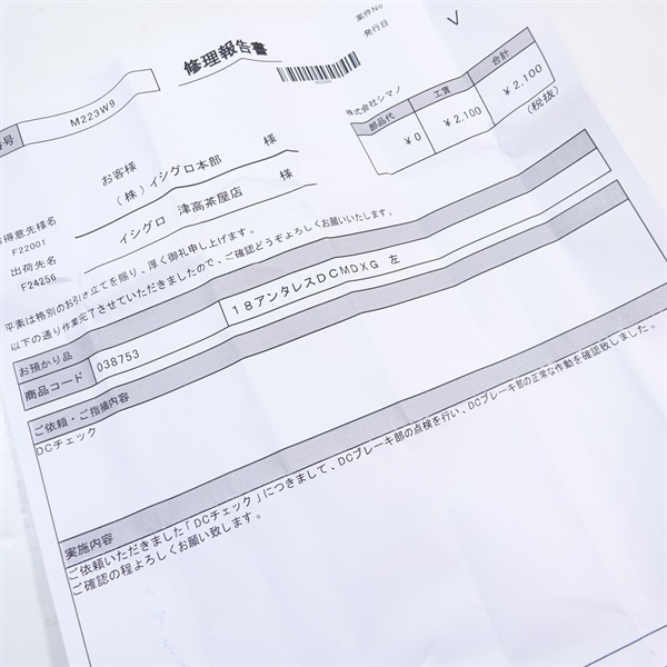 １８アンタレスＤＣＭＤＸＧ 左
